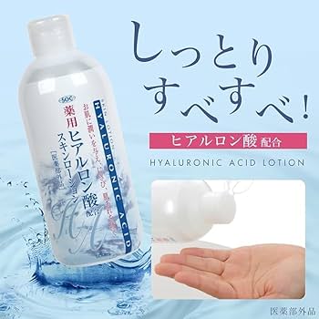 Amazon | SOC 薬用 ヒアルロン酸 スキンローション 500mL ×2本セット