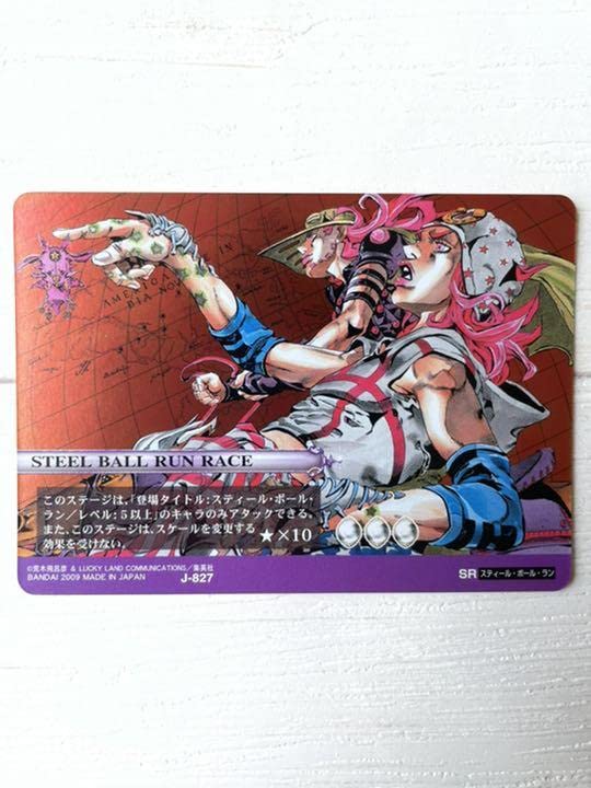 公*o様 【難あり品】ジョジョ アドベンチャーバトルカード スティール