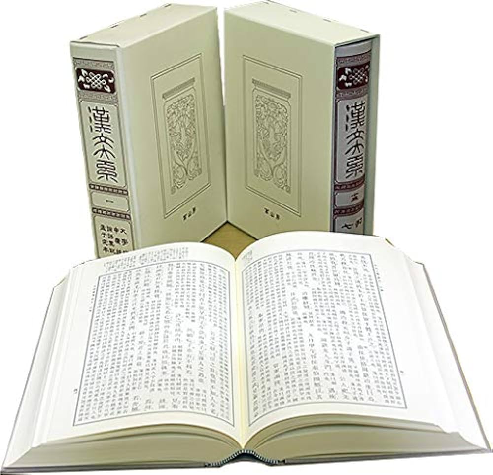 漢文大系 1 | 冨山房編輯部 |本 | 通販 | Amazon
