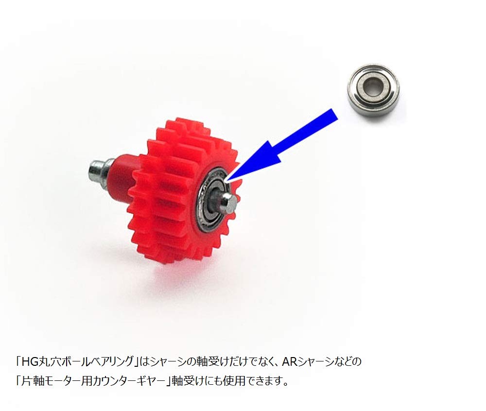 Amazon.co.jp: タミヤ(TAMIYA) ミニ四駆グレードアップパーツシリーズ