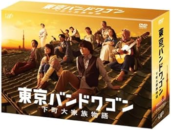 Amazon.co.jp: 東京バンドワゴン~下町大家族物語 [DVD] : 亀梨 和也