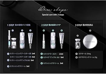 Amazon.co.jp: [Rene Cell] ルネセル CPR プログラム ホームエステ