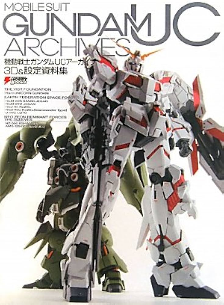 Amazon.co.jp: 機動戦士ガンダムUCアーカイブ3D&設定資料集 (DENGEKI
