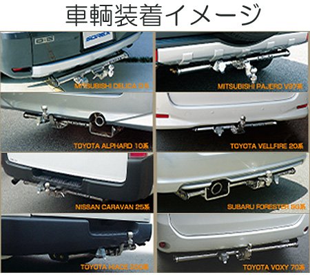 Amazon.co.jp: 【SOREX ニューヒッチメンバー】ノア・VOXY(4WD)型式