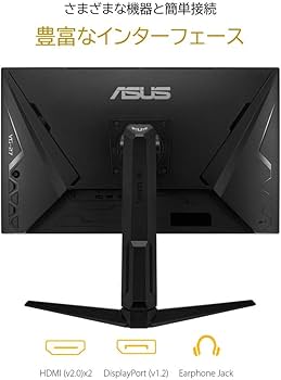 Amazon.co.jp: ASUS ゲーミングモニター TUF Gaming VG279QL1A 165Hz