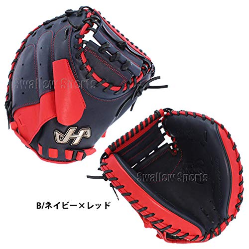 Amazon | ハタケヤマ 限定 軟式 キャッチャーミット シェラームーブ