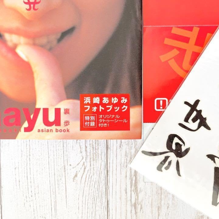 Amazon.co.jp: Ayumi Hamasaki uraayu + uraayu Special Edition Set