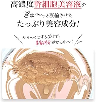 Amazon | ECLAS Serum Foundation（エクラス セラムファンデーション