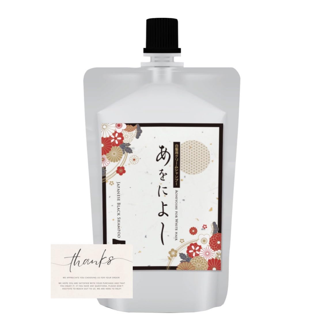 Amazon | あをによし 白髪染めシャンプー 250㎖ | ノーブランド品