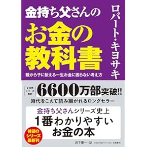Amazon.co.jp: 銀行・金融業 - 投資・金融・会社経営: 本