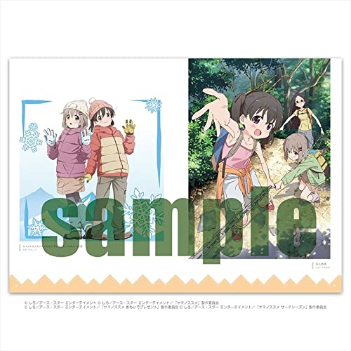 Amazon.co.jp: ヤマノススメ 版権イラスト集 : おもちゃ