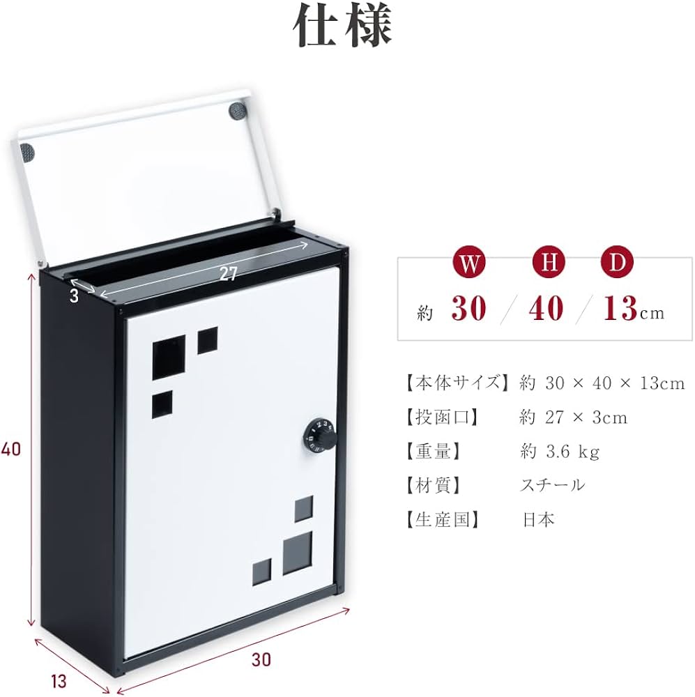 Amazon.co.jp: 【誠信ストア 】メールボックス ポスト 郵便受け 壁掛け