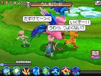 Amazon | ブルードラゴン 異界の巨獣 特典 スペシャルファンブック付き