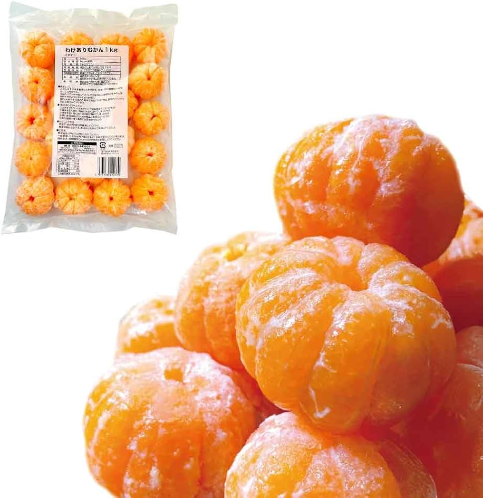 Amazon | 冷凍みかん むかん 業務用 1kg 八ちゃん堂 皮むき 外皮をむい