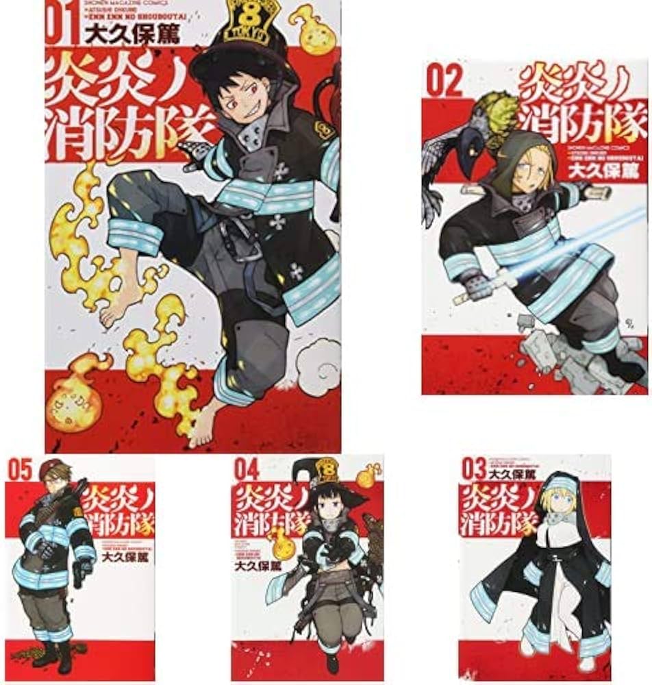 Amazon.co.jp: 炎炎ノ消防隊 1-27巻 新品セット : 大久保 篤: 本