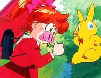 Amazon.co.jp: 放送開始20周年記念企画 愛と勇気のピッグガール とんで