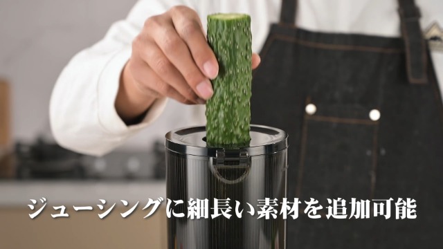 Amazon.co.jp: Fretta ジューサー 10.8cm広い投入口 1L大容量 スロー