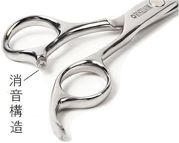 Amazon.co.jp: montesoro 単品 6インチ シザー ヘアカット 美容師 散髪