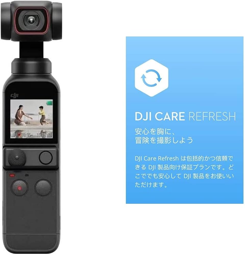 Amazon.co.jp: DJI POCKET 2 黒 + DJI 2年延長プレミアムサポート(DJI