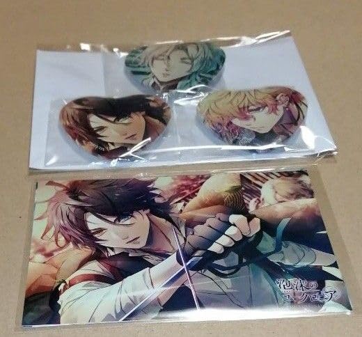 泡沫のユークロニア ステラ ブロッコリ エビテン アニメガ ソフマップ