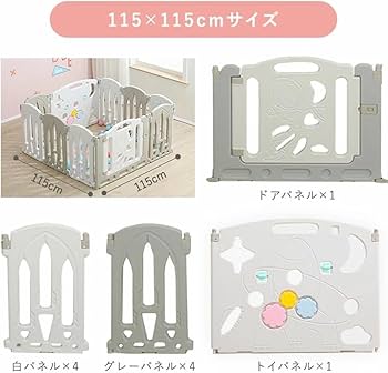 Amazon.co.jp: enne. ベビーサークル 折りたたみ 小さめ ベビー