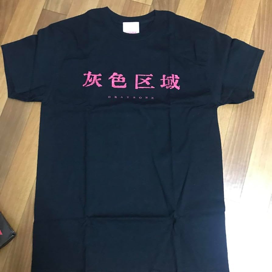 Amazon.co.jp: MOROHA UK GRAYZONE/モロハ/Tシャツ : 車＆バイク