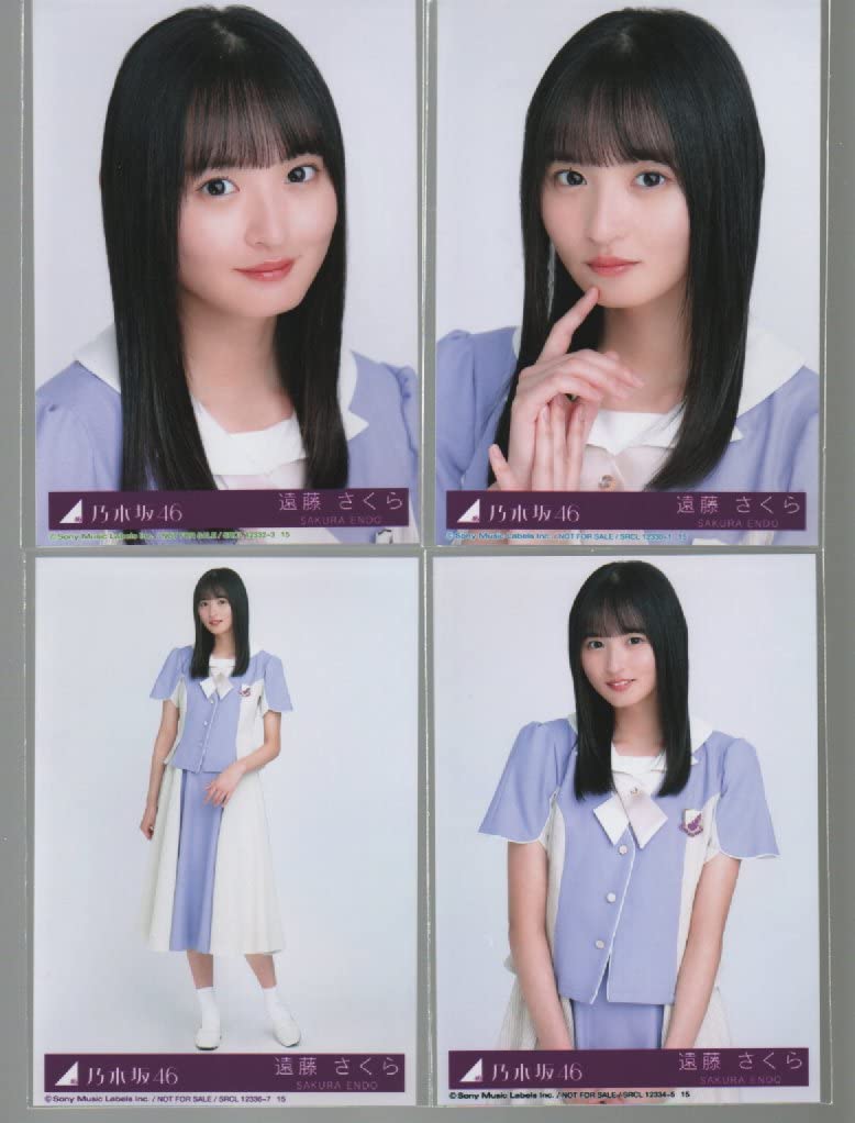 乃木坂46 遠藤さくら My respect 封入生写真 遠藤さくら 5シングル封入
