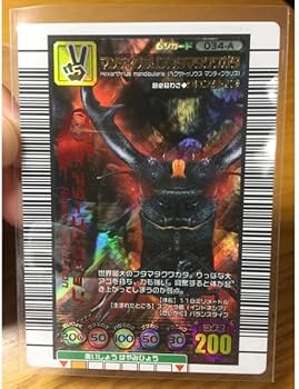 Amazon.co.jp: ムシキング マンディブラリスフタマタクワガタ アダー