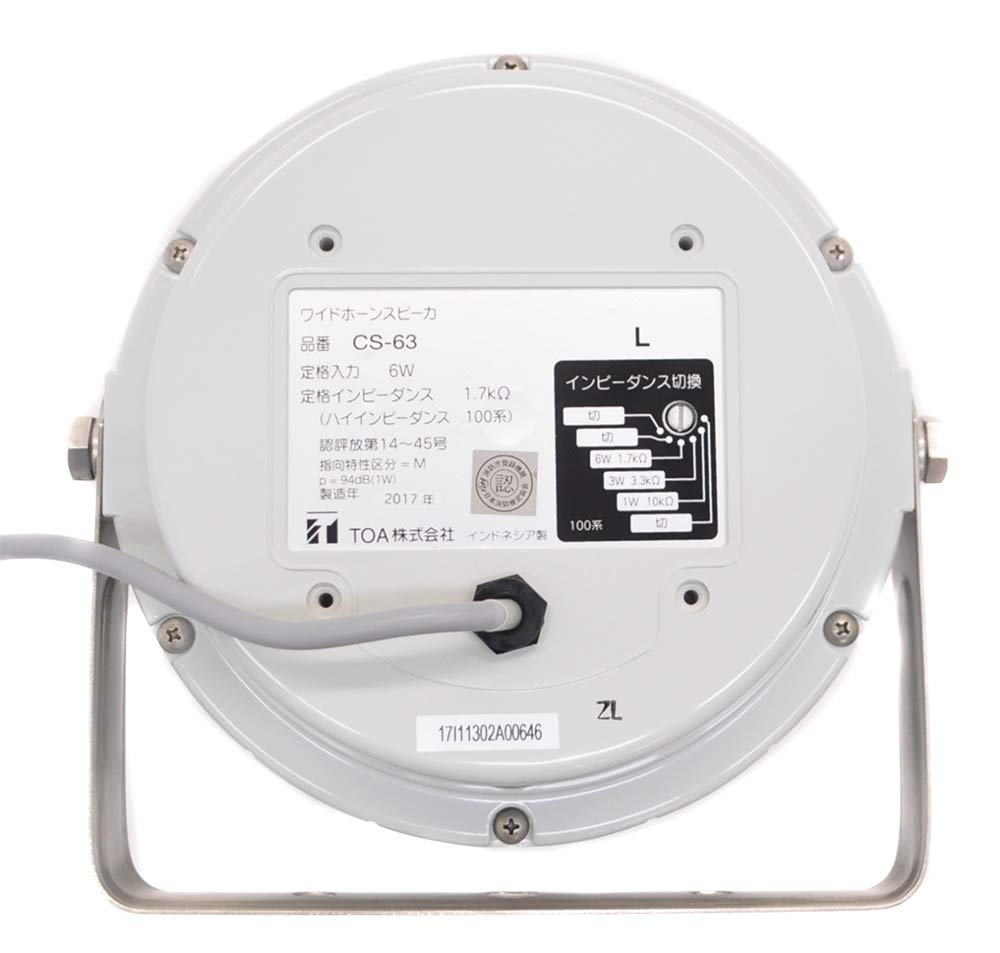 Amazon | TOA (ティーオーエー) ワイドホーンスピーカー CS-63 ワイド