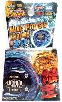 TAKARA TOMY WBBA限定ビッグバンペガシス アジアモデル 8652 メタル