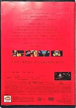 Amazon.co.jp: 赤の肖像 シャアそしてフロンタルへ GANDAM LIVE