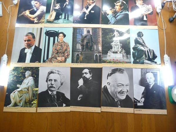 Amazon.co.jp: A_世界音楽家肖像画集/B3版30葉入定価12000円/教育出版