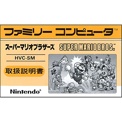 Amazon | ニンテンドークラシックミニ ファミリーコンピュータ+