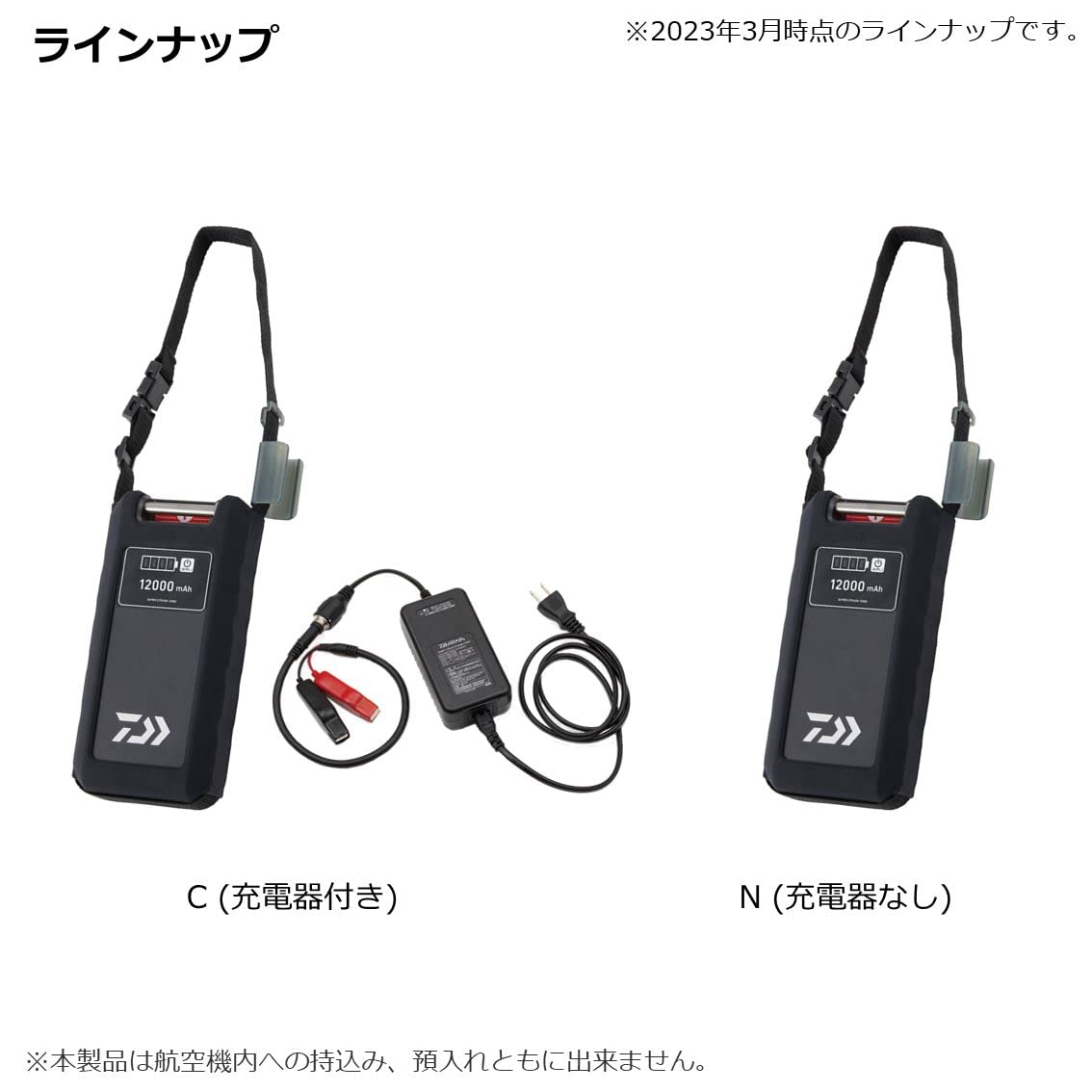 Amazon | ダイワ(DAIWA) 電動リール用バッテリー スーパーリチウム