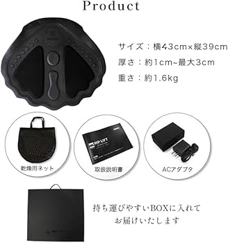 Amazon | ヒップリフト ヒップアップ EMSトレーニング お尻 美尻 筋