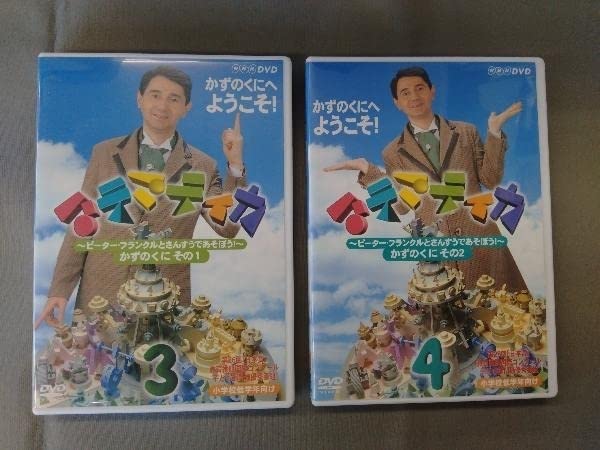 Amazon.co.jp: DVD マテマティカ~ピーター・フランクルとさんすうで