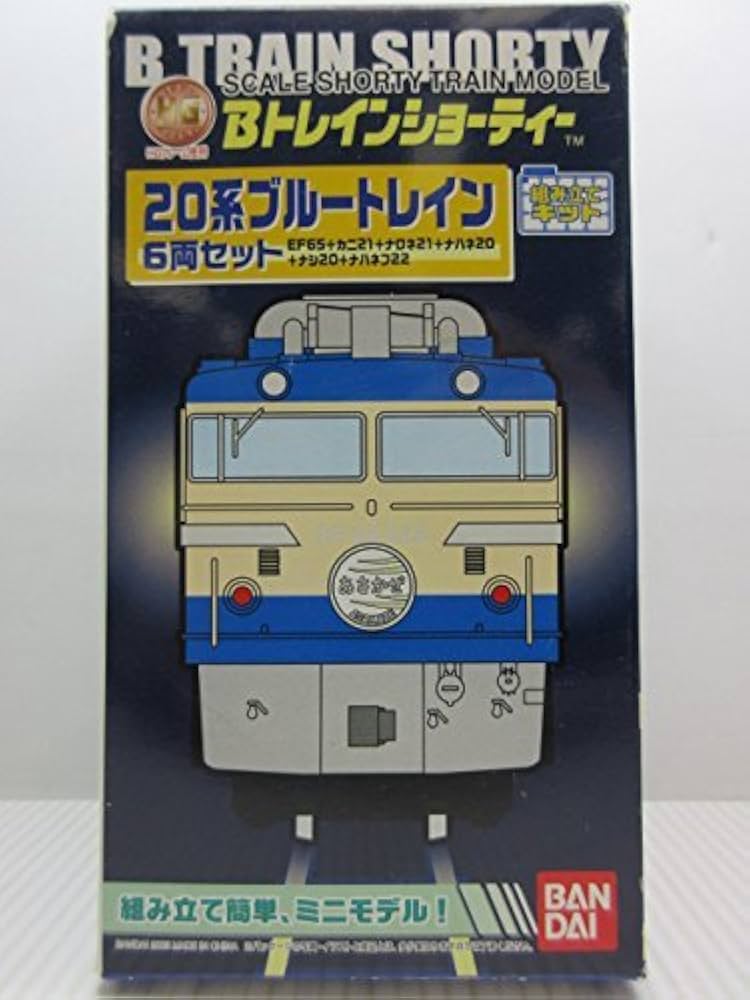Amazon | Bトレインショーティー EF65+20系 ブルートレイン 6両編成