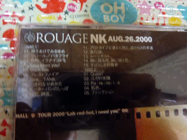 Amazon.co.jp: 美品 ROUAGE NK AUG.26.2000 CD : おもちゃ
