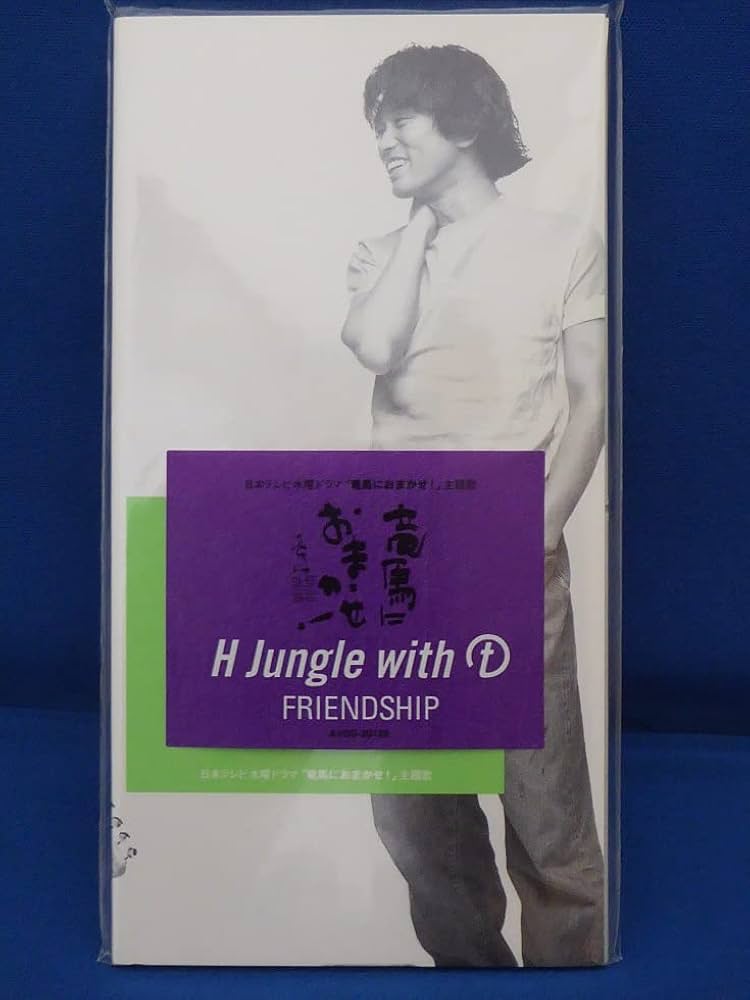 Amazon.co.jp: FRIENDSHIP: ミュージック