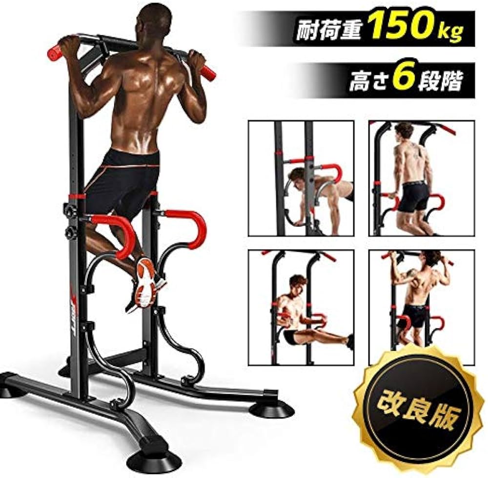 Amazon | KRSIX 懸垂 チンニングスタンド ディップススタンド 懸垂バー