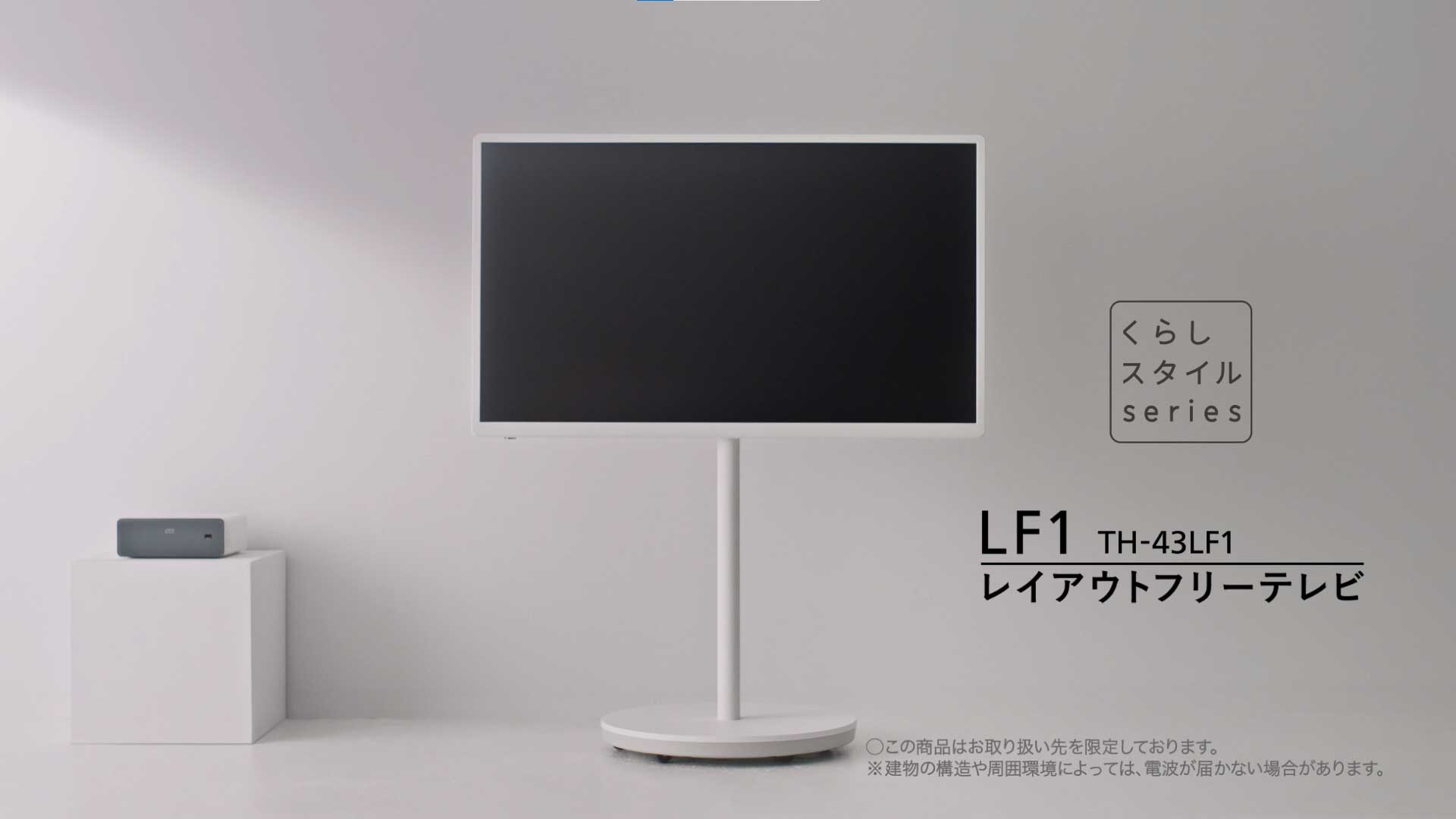 Amazon.co.jp: パナソニック 43V型 4K VIERA TH-43LF1 レイアウト