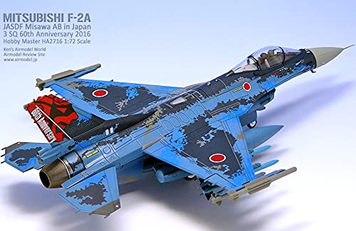 Amazon | ホビーマスター 1/72【F-2A 支援戦闘機 航空自衛隊 第3航空団
