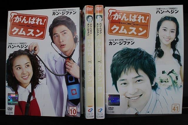 Amazon.co.jp: DVD がんばれクムスン 全41巻 ヤンミギョン イミンギ