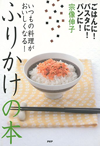 Amazon.com: Nobuko Munakata: books, biography, latest update