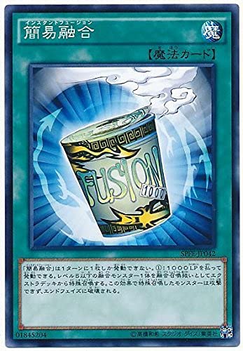 Amazon.co.jp: 遊戯王OCG 簡易融合 ノーマル SPFE-JP042 遊☆戯☆王ARC