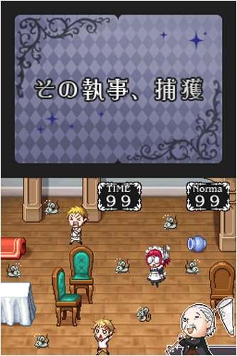 Amazon.co.jp: 黒執事 ファントム アンド ゴースト 爵位認定ボックス