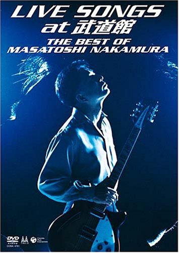 Amazon.co.jp: LIVE SONGS at 武道館~THE BEST OF MASATOSHI NAKAMURA