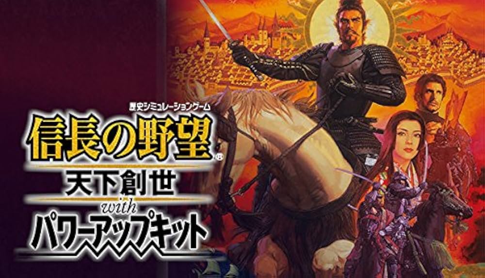 Amazon.co.jp: [Steam] 信長の野望・天下創世 with パワーアップキット