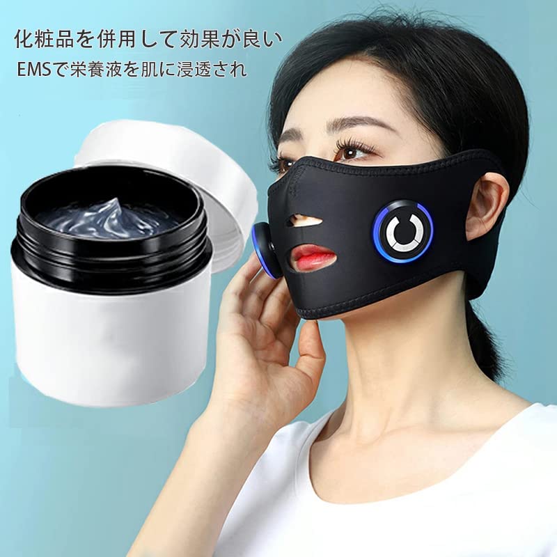 Amazon | 美顔器 EMS フェイスベルト サウナマスク V顔 自宅エステ USB