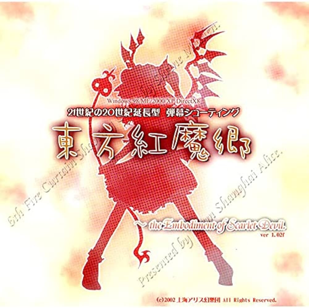 Amazon | 東方紅魔郷～the Embodiment of Scarlet Devil～ | PCゲーム